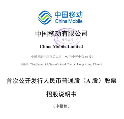 5g盛宴,三大運(yùn)營商即將a股 會師