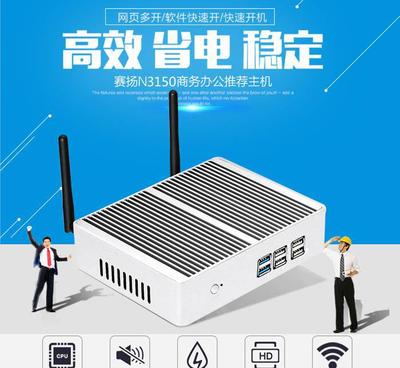 熱銷新款 BD-L110 瘦客戶機 超薄網(wǎng)絡電腦教育服務首推