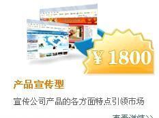 企業網站開發 價格、廠商選擇、批發采購與其他網絡服務深度解析