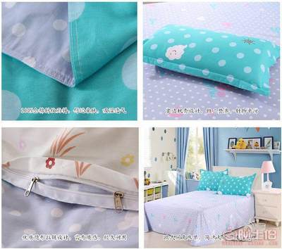 無新款四件套100%全棉活性純棉12868套件批發廠家直銷 - 崇川區君爵家紡